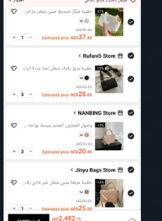 Shein New Order 129 Products